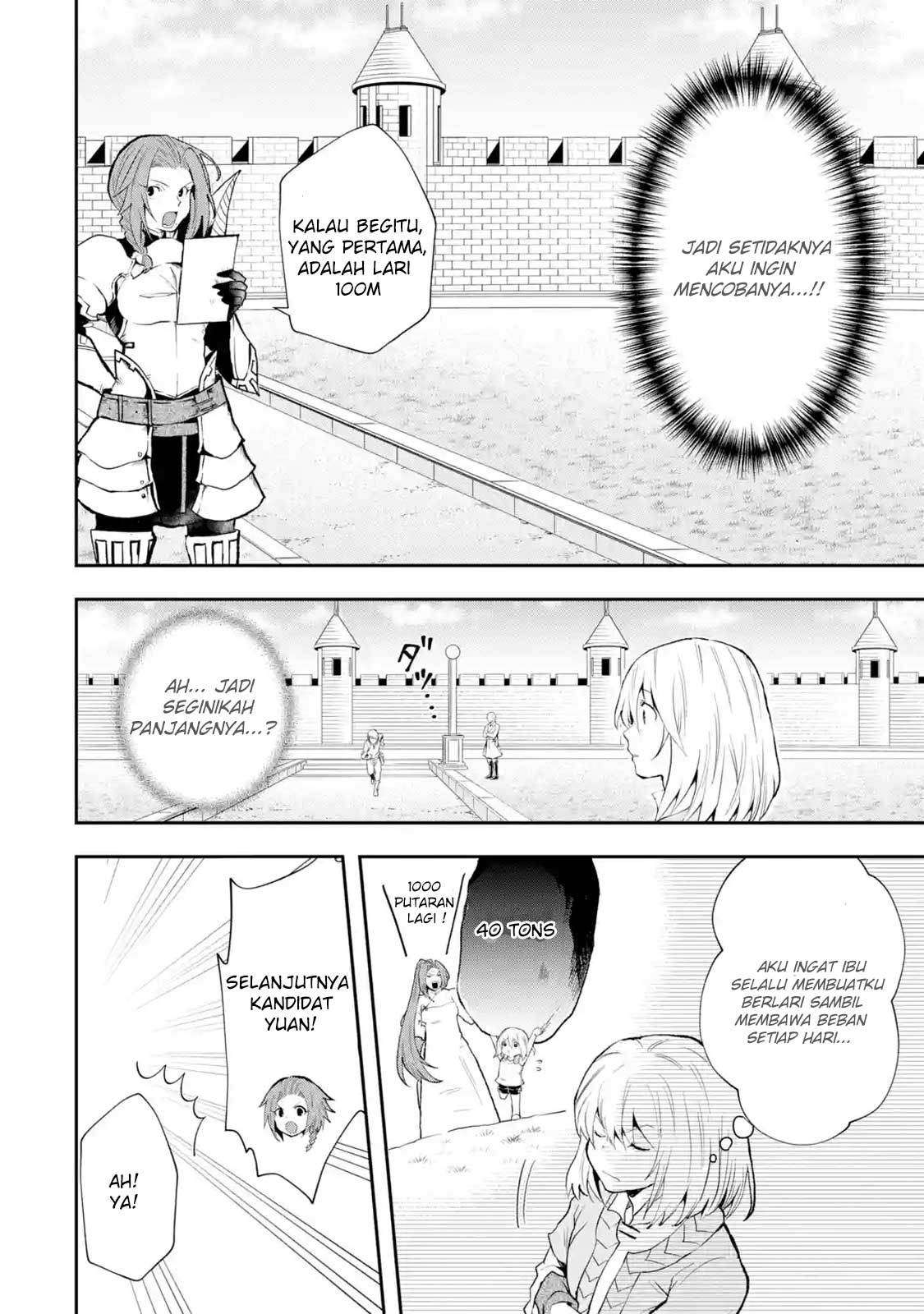 That Inferior Knight Actually Level 999 Chapter 3.1 - halaman 12