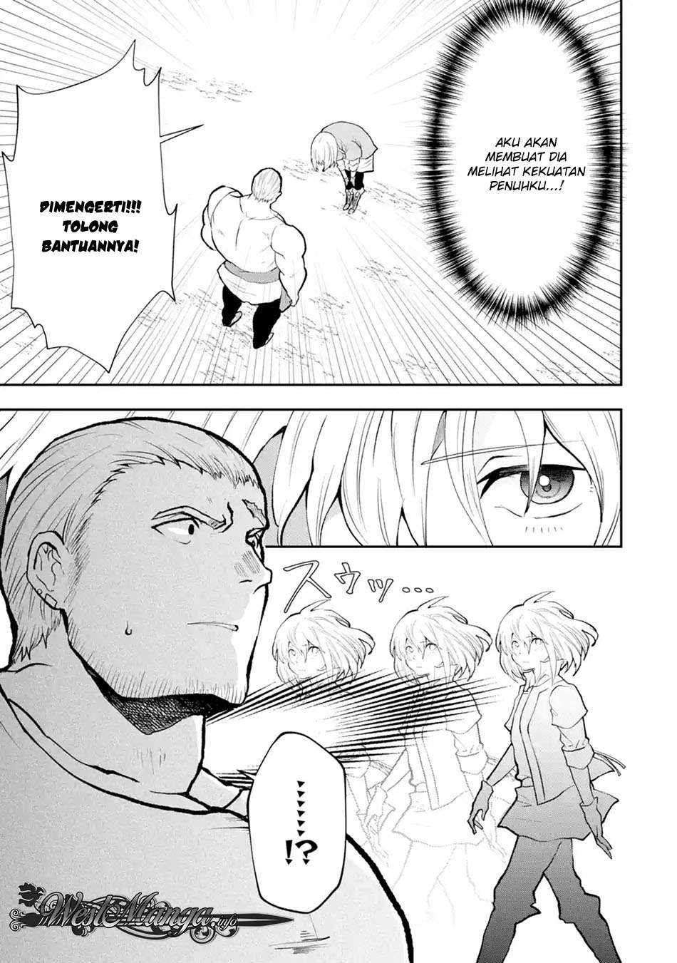That Inferior Knight Actually Level 999 Chapter 3.5 - halaman 7