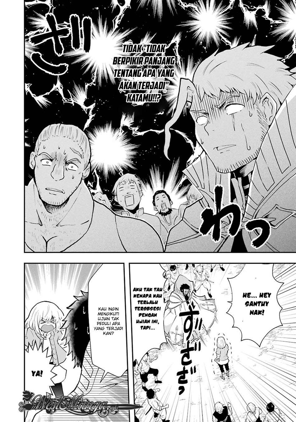 That Inferior Knight Actually Level 999 Chapter 3.7 - halaman 10