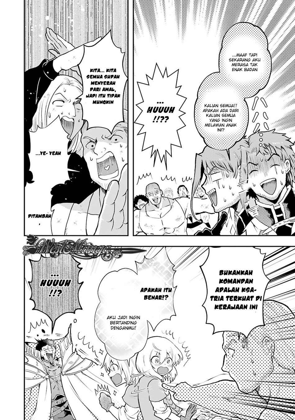 That Inferior Knight Actually Level 999 Chapter 3.7 - halaman 12