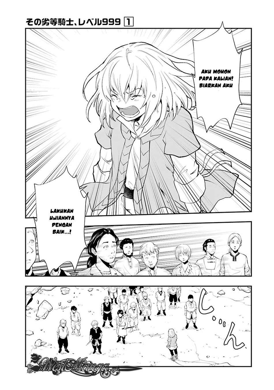 That Inferior Knight Actually Level 999 Chapter 3.7 - halaman 2