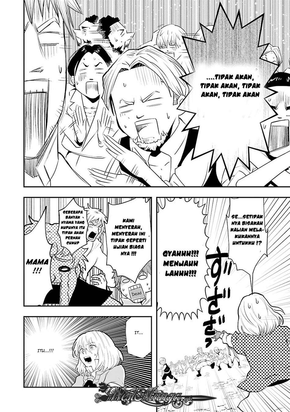 That Inferior Knight Actually Level 999 Chapter 3.7 - halaman 4