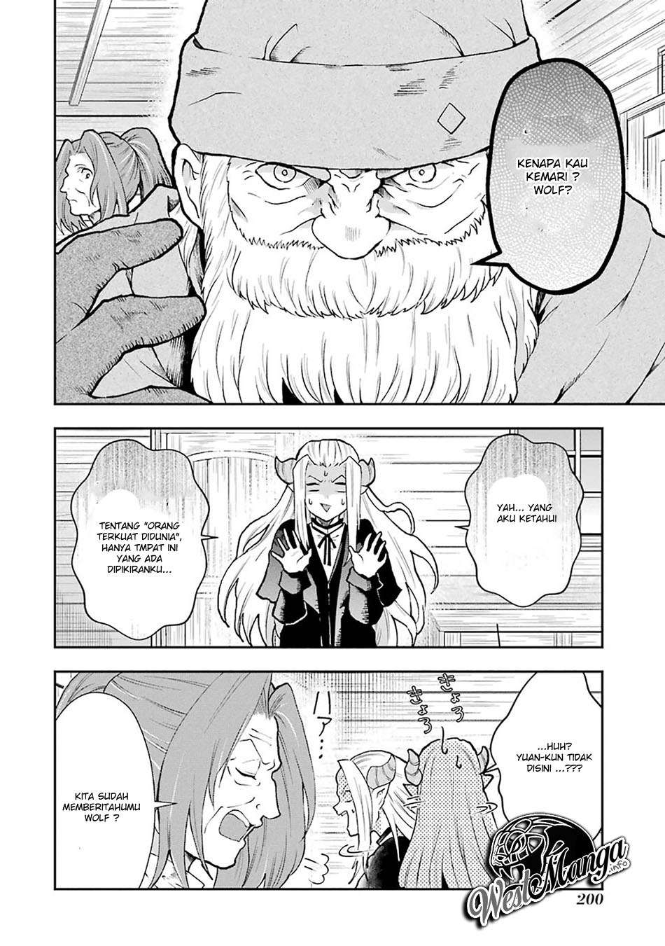 That Inferior Knight Actually Level 999 Chapter 3.8 - halaman 14