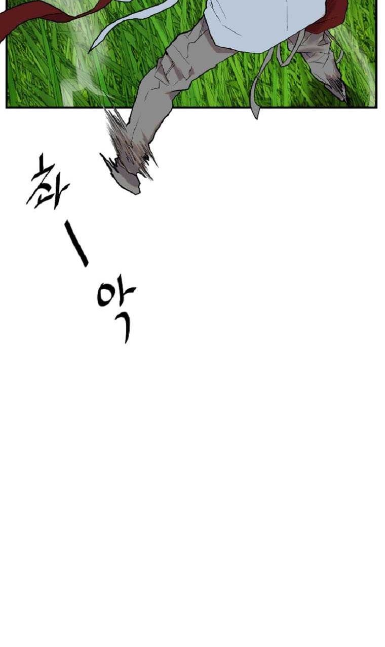 That Inferior Knight Actually Level 999 Chapter 33 - halaman 52