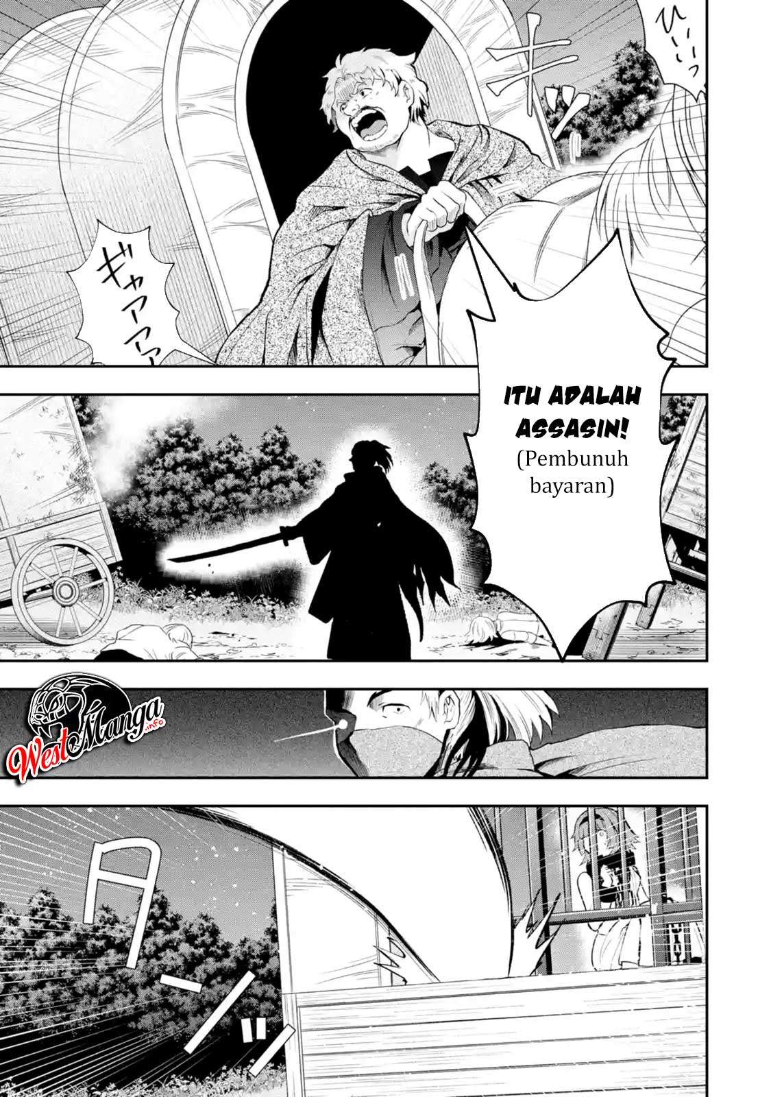 That Inferior Knight Actually Level 999 Chapter 4.2 - halaman 5