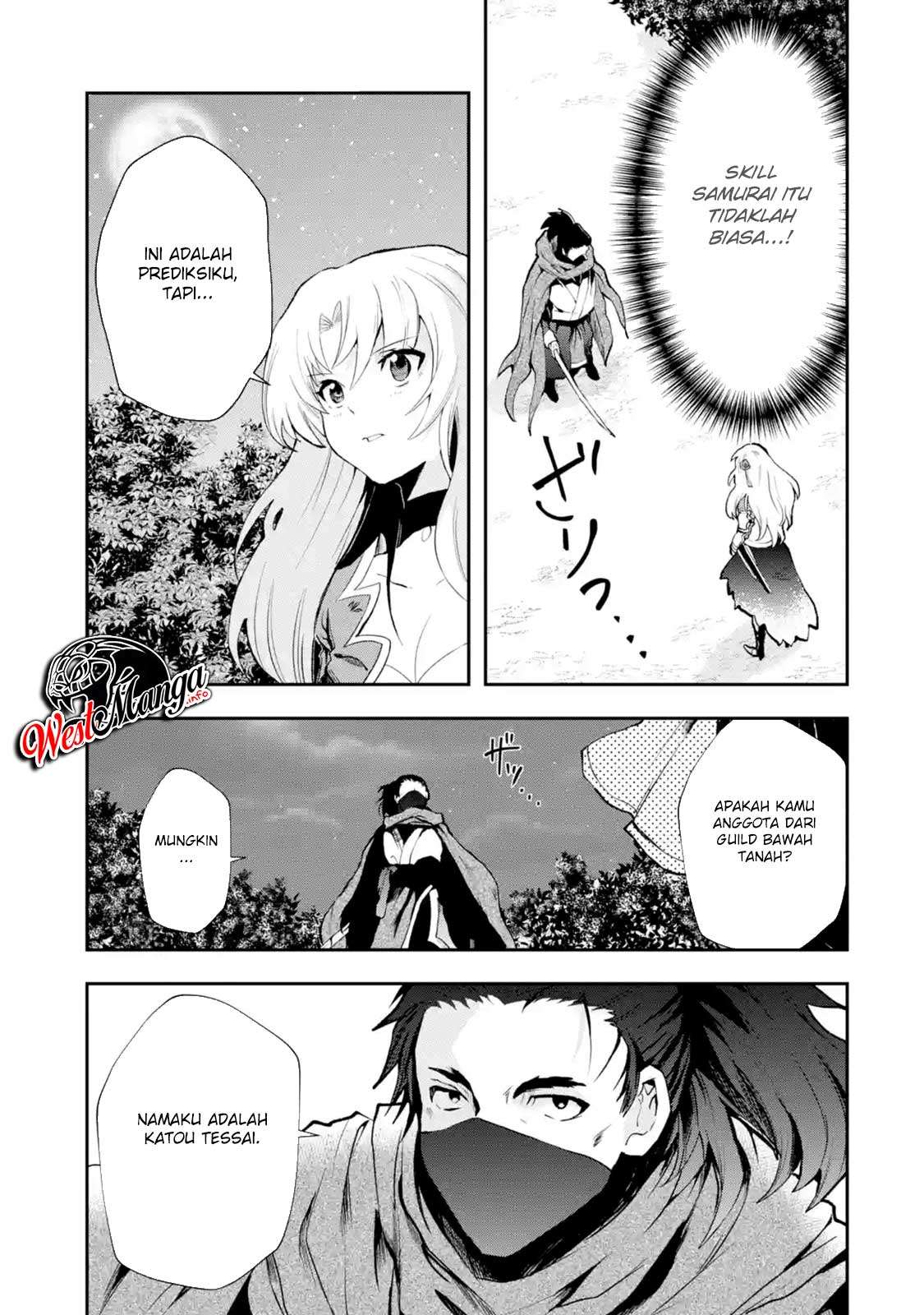 That Inferior Knight Actually Level 999 Chapter 4.2 - halaman 9