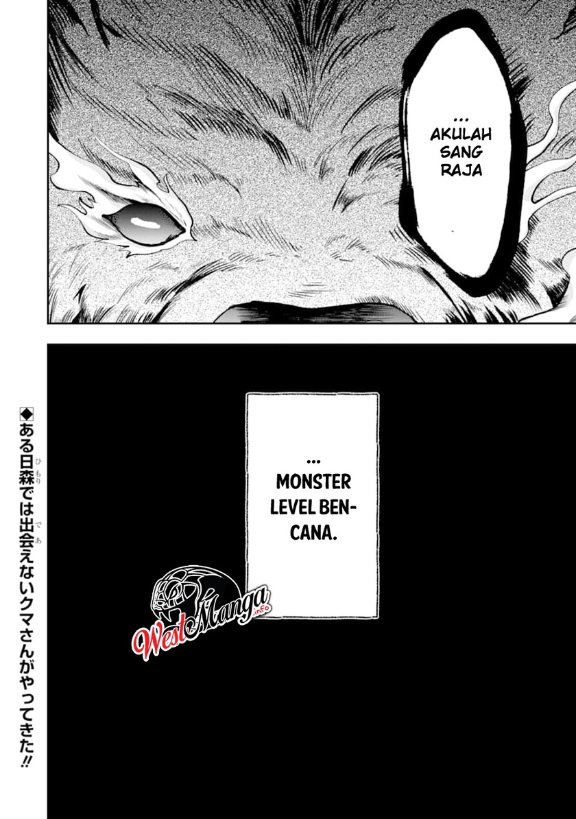 That Inferior Knight Actually Level 999 Chapter 4.5 - halaman 27