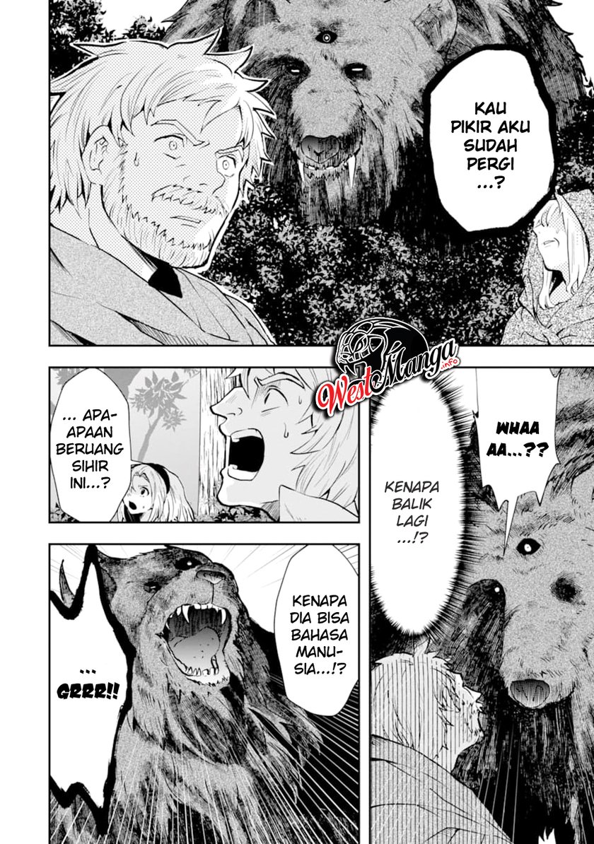 That Inferior Knight Actually Level 999 Chapter 5 - halaman 12