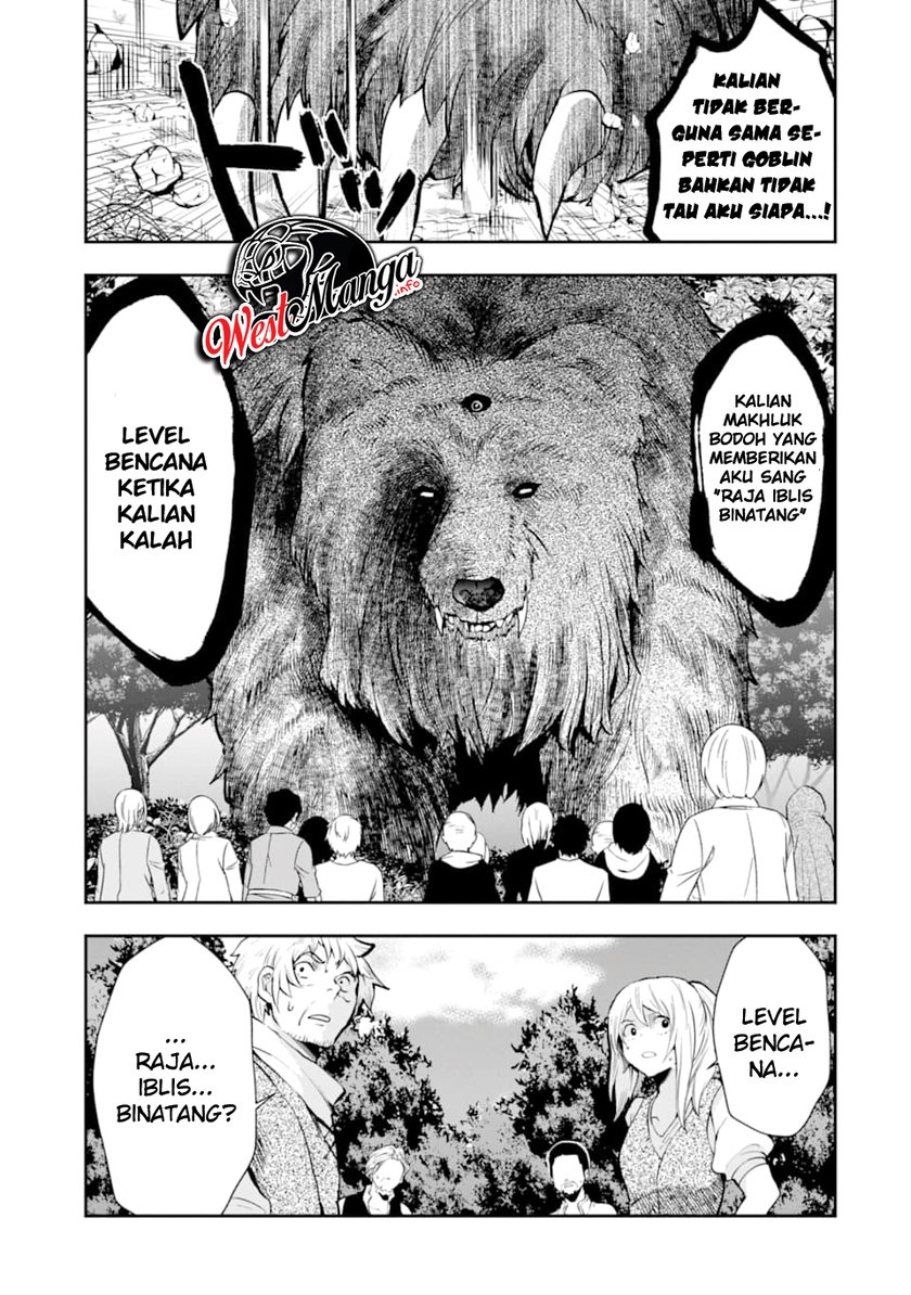 That Inferior Knight Actually Level 999 Chapter 5 - halaman 13