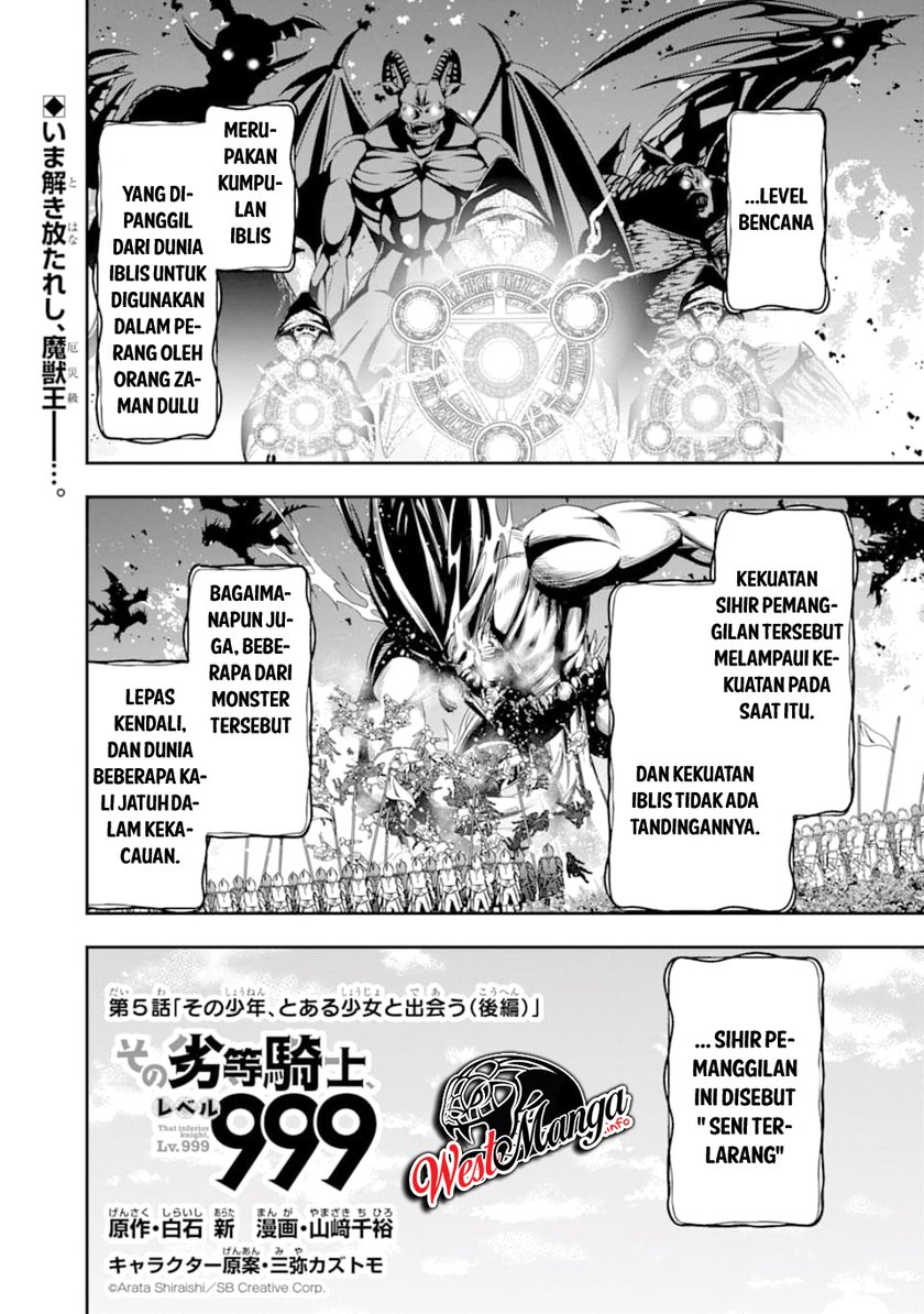 That Inferior Knight Actually Level 999 Chapter 5 - halaman 3