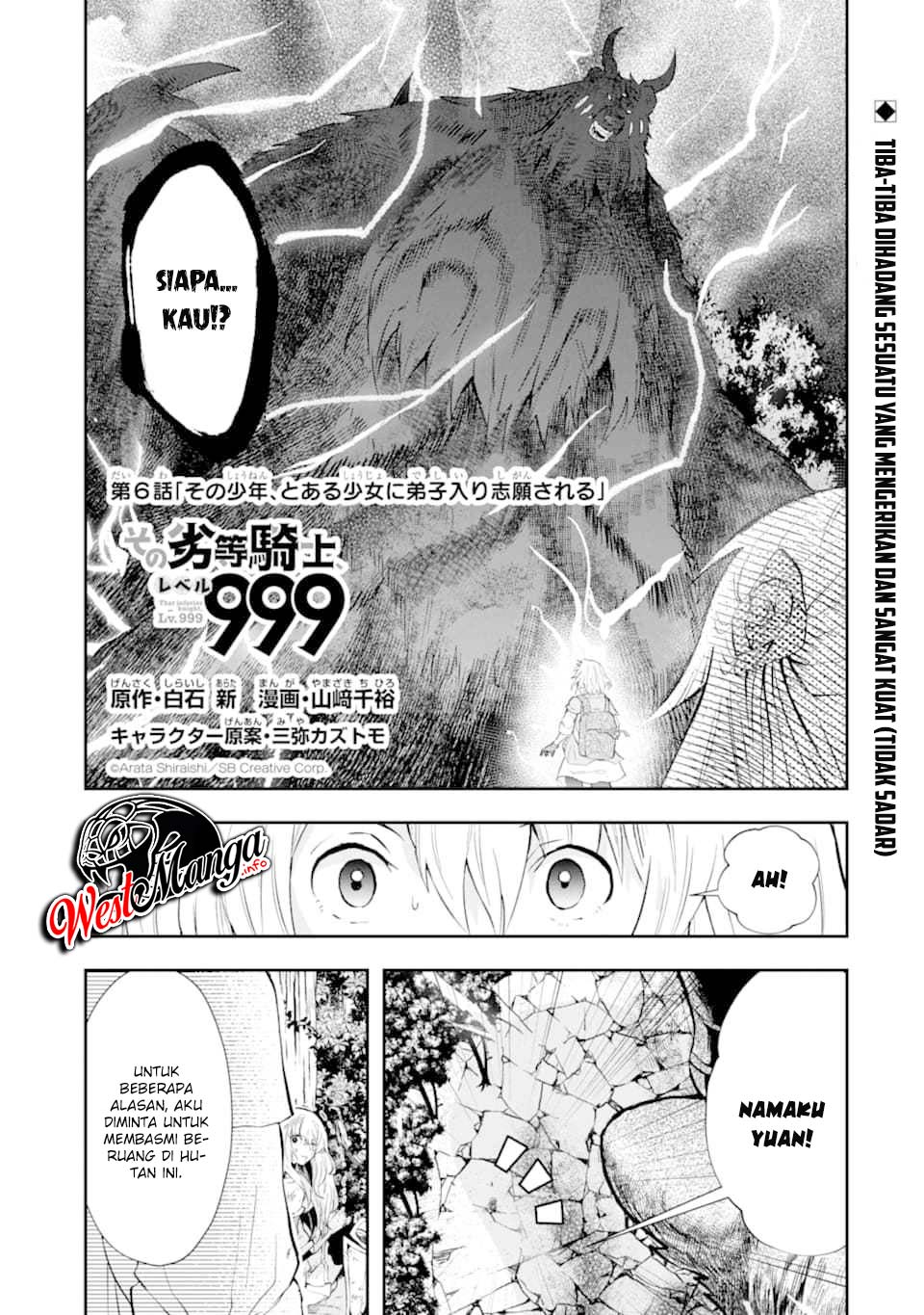 That Inferior Knight Actually Level 999 Chapter 6 - halaman 2