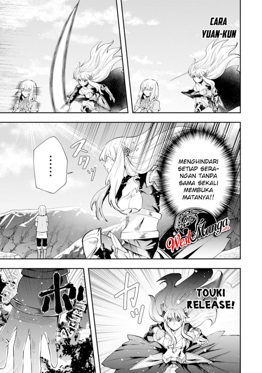That Inferior Knight Actually Level 999 Chapter 7 - halaman 41