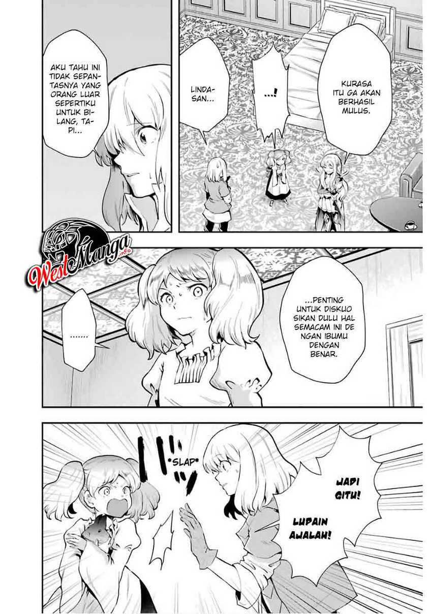 That Inferior Knight Actually Level 999 Chapter 8 - halaman 20