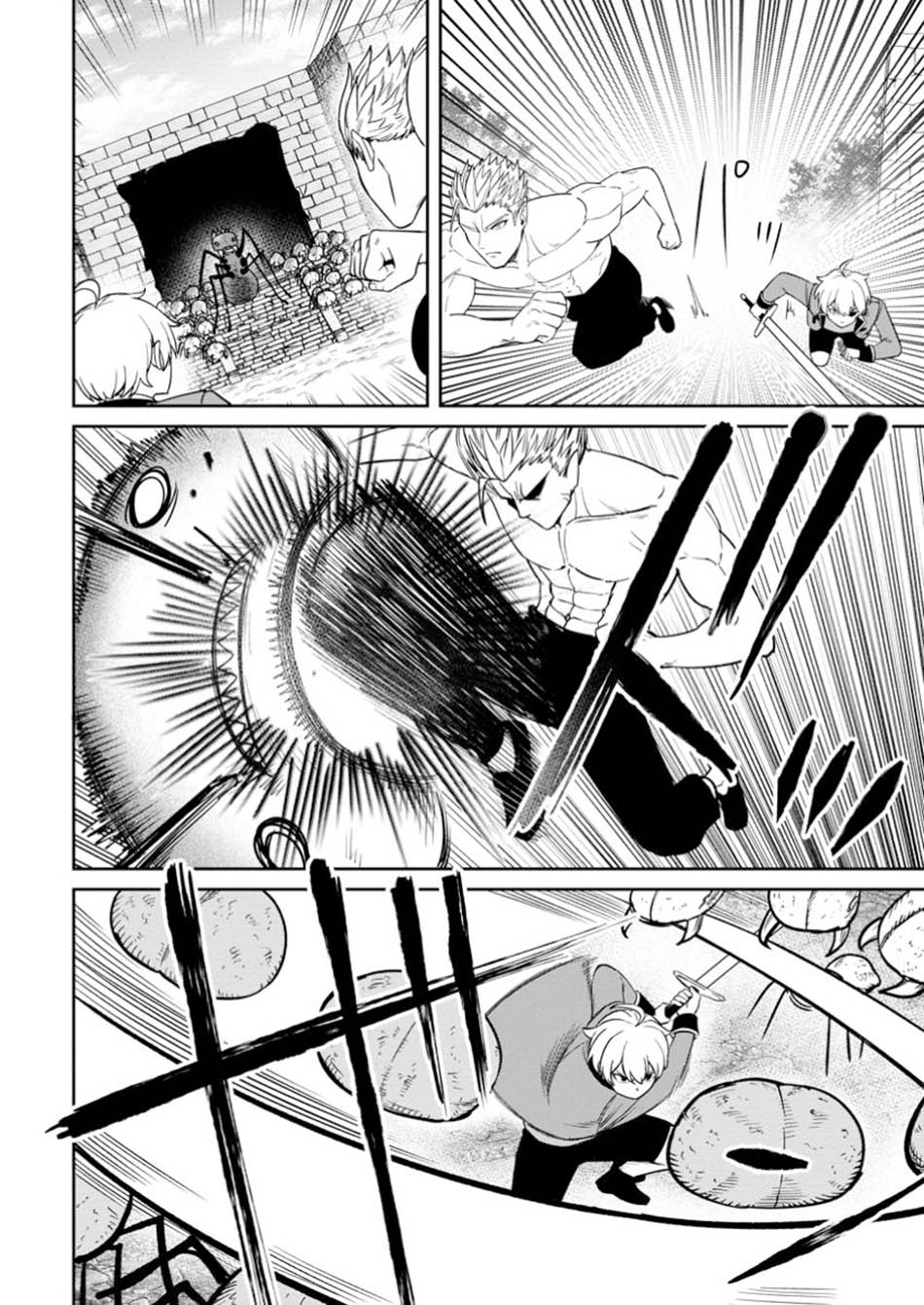 That Time I Got Reincarnated With Talent ~I’ll Work Hard Even if I Go to Another World Chapter 16 - halaman 23