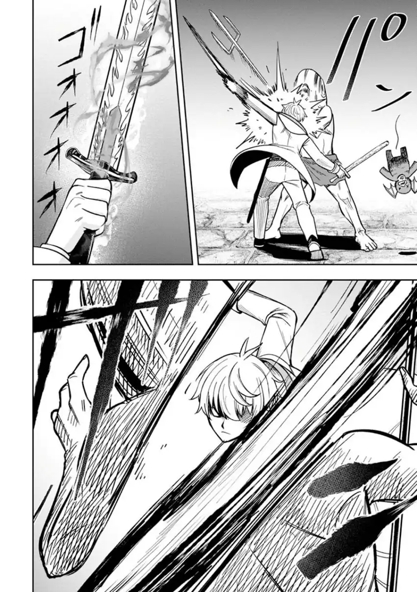 That Time I Got Reincarnated With Talent ~I’ll Work Hard Even if I Go to Another World Chapter 26 - halaman 7