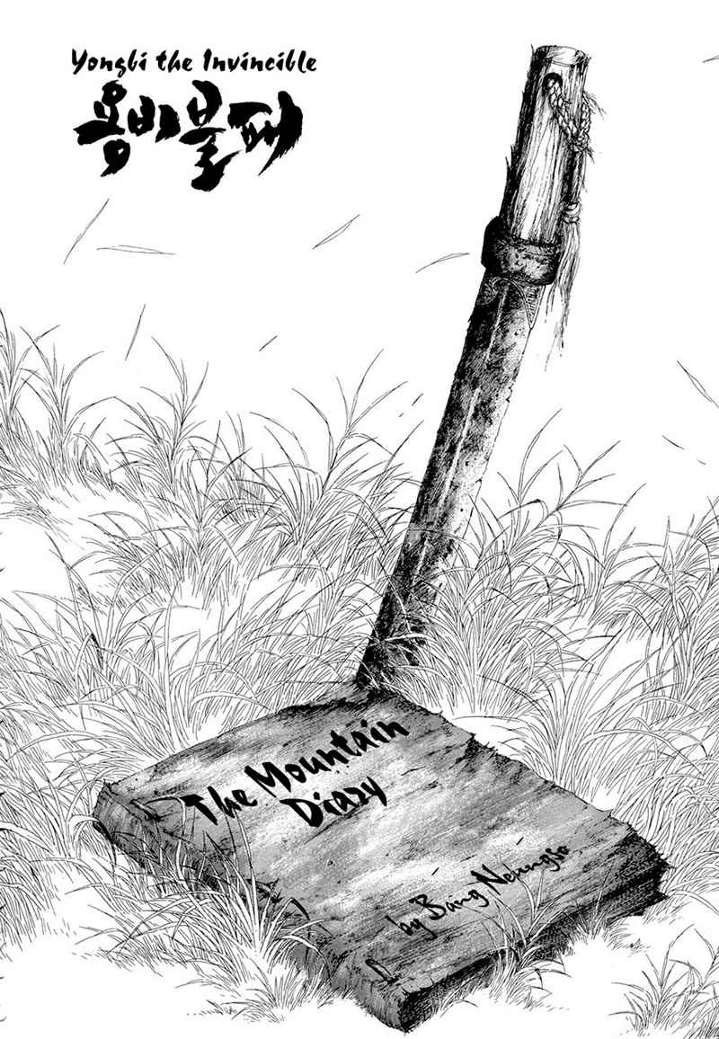 That Time I Rented a Little Sister Chapter 2 - halaman 4