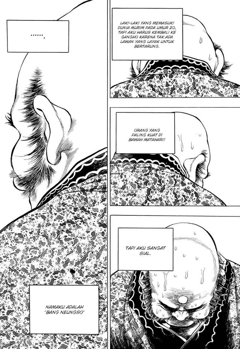 That Time I Rented a Little Sister Chapter 2 - halaman 5
