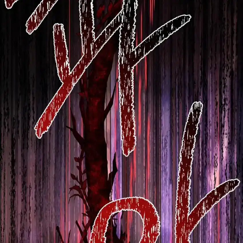 The 100 Curses of Illeston Mansion Chapter 6 - halaman 7