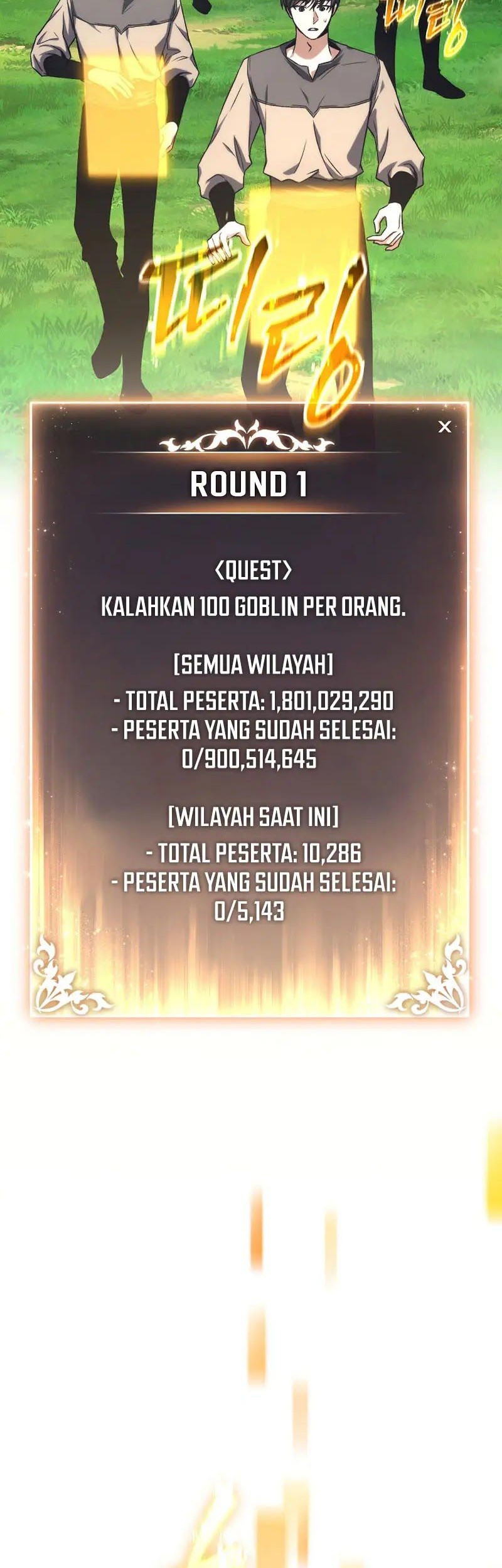 The 100th Regression of the Max-Level Player Chapter 1 - halaman 126