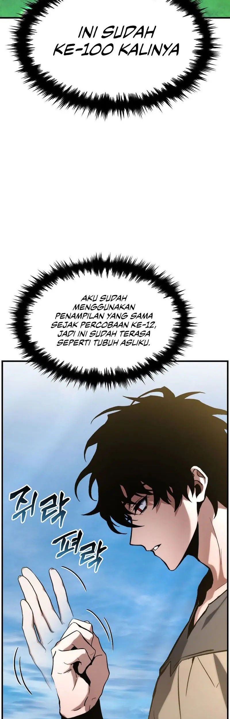 The 100th Regression of the Max-Level Player Chapter 1 - halaman 96