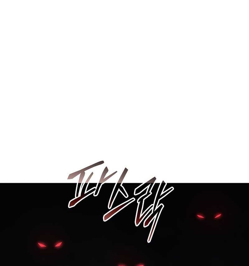 The 100th Regression of the Max-Level Player Chapter 11 - halaman 37