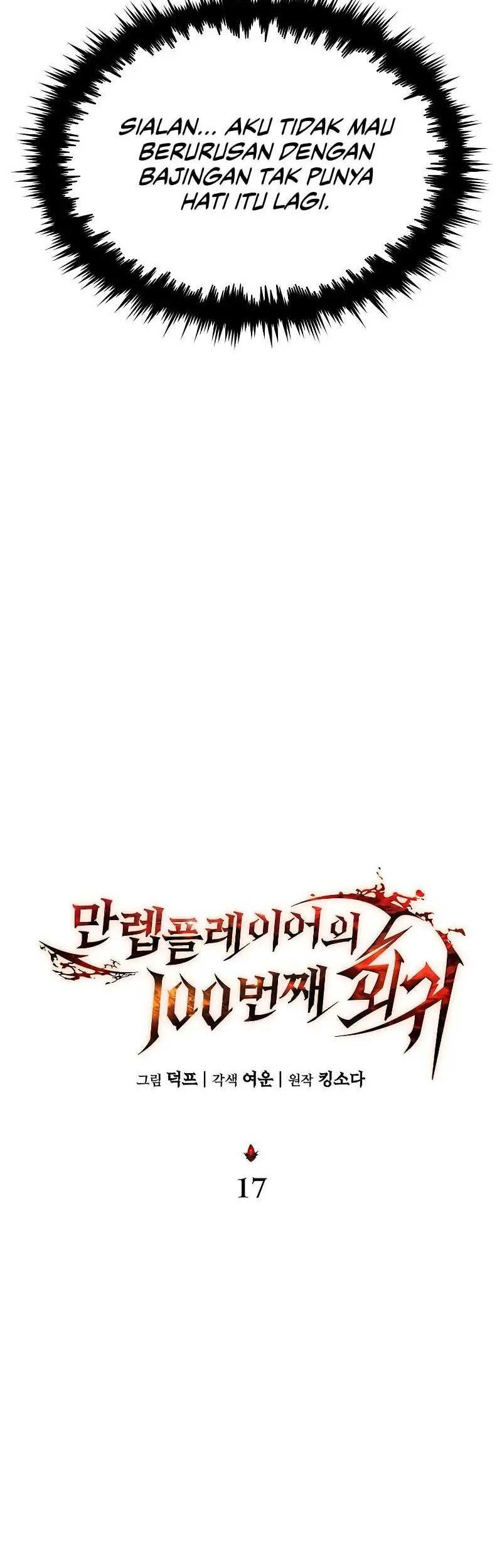 The 100th Regression of the Max-Level Player Chapter 17 - halaman 35