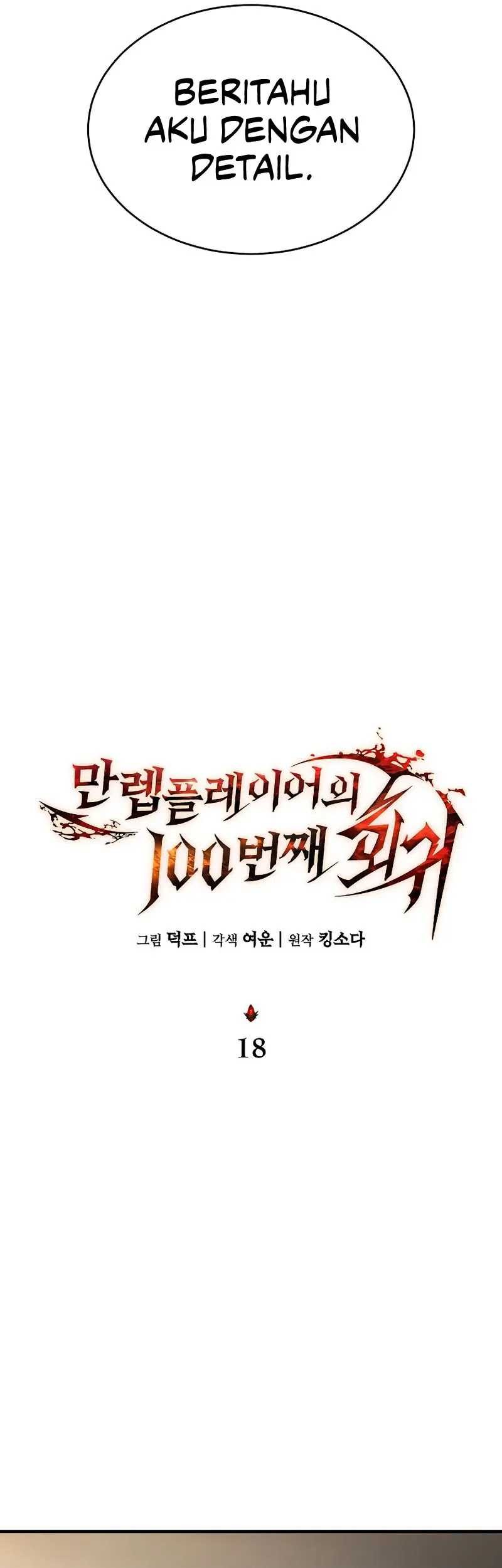 The 100th Regression of the Max-Level Player Chapter 18 - halaman 26