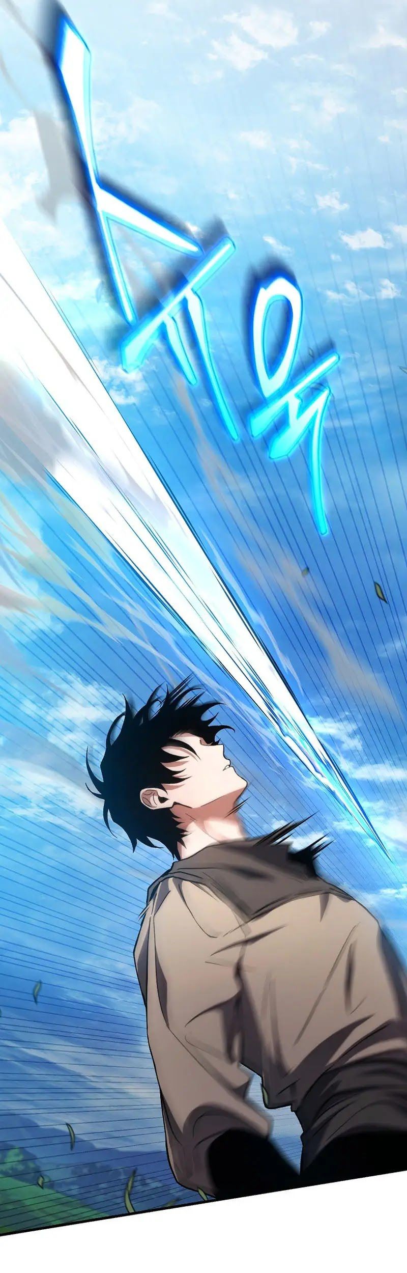 The 100th Regression of the Max-Level Player Chapter 2 - halaman 45