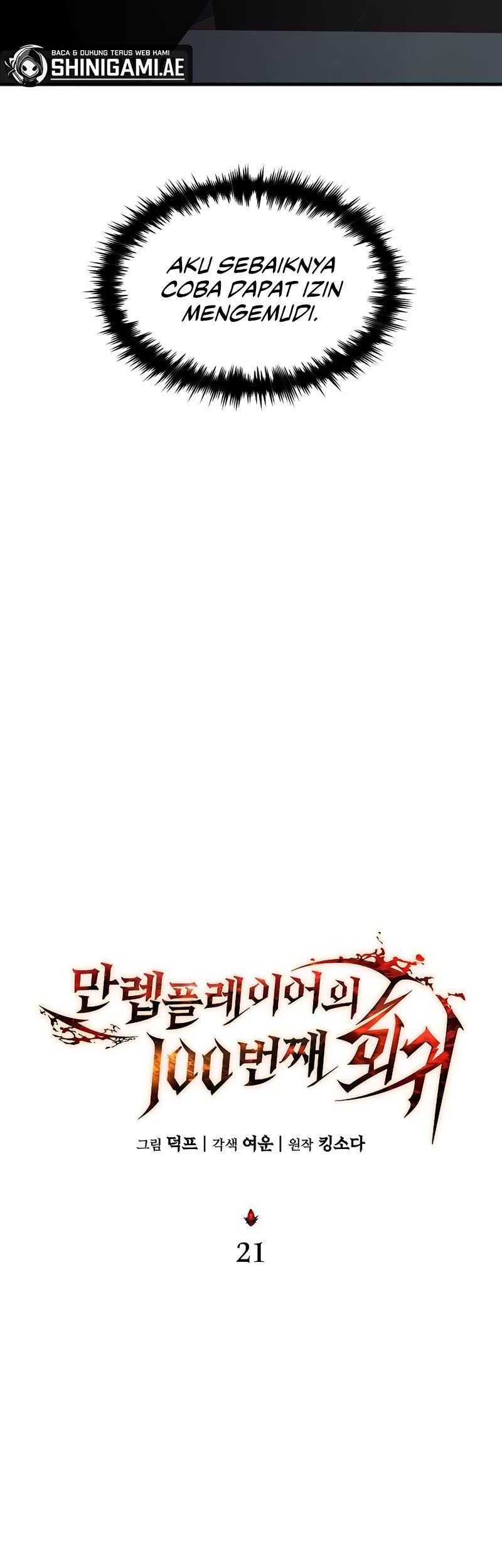 The 100th Regression of the Max-Level Player Chapter 21 - halaman 16