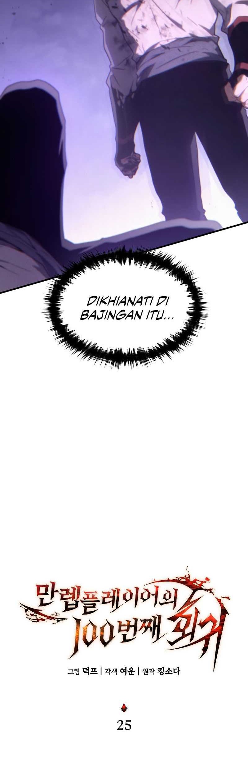 The 100th Regression of the Max-Level Player Chapter 25 - halaman 11