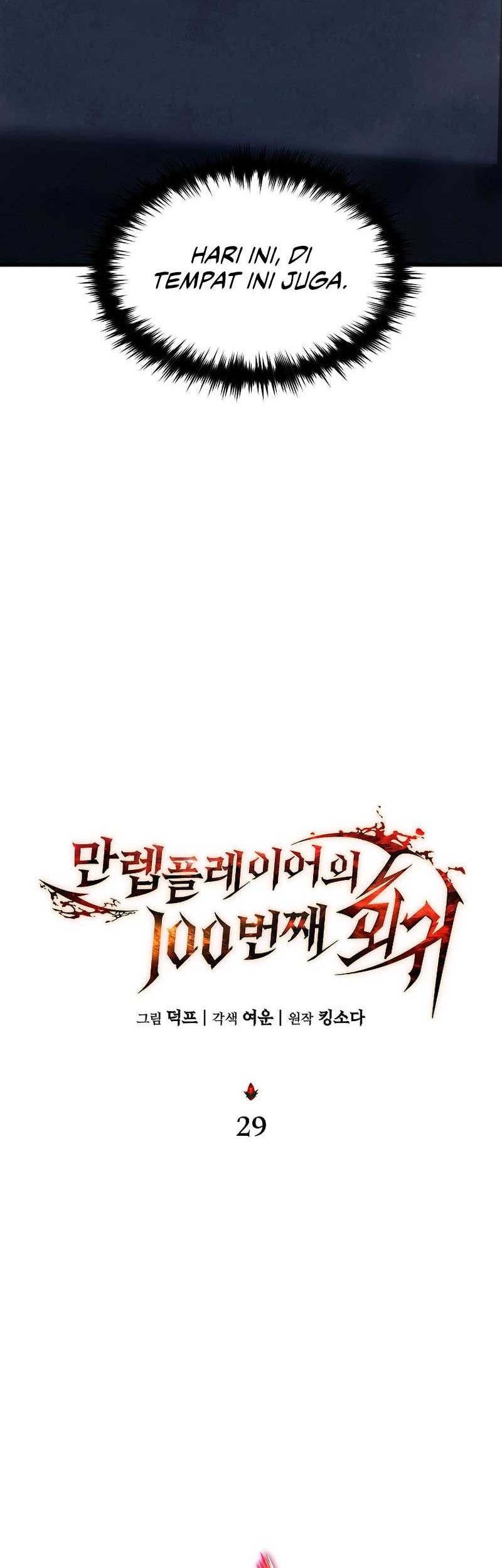 The 100th Regression of the Max-Level Player Chapter 29 - halaman 19