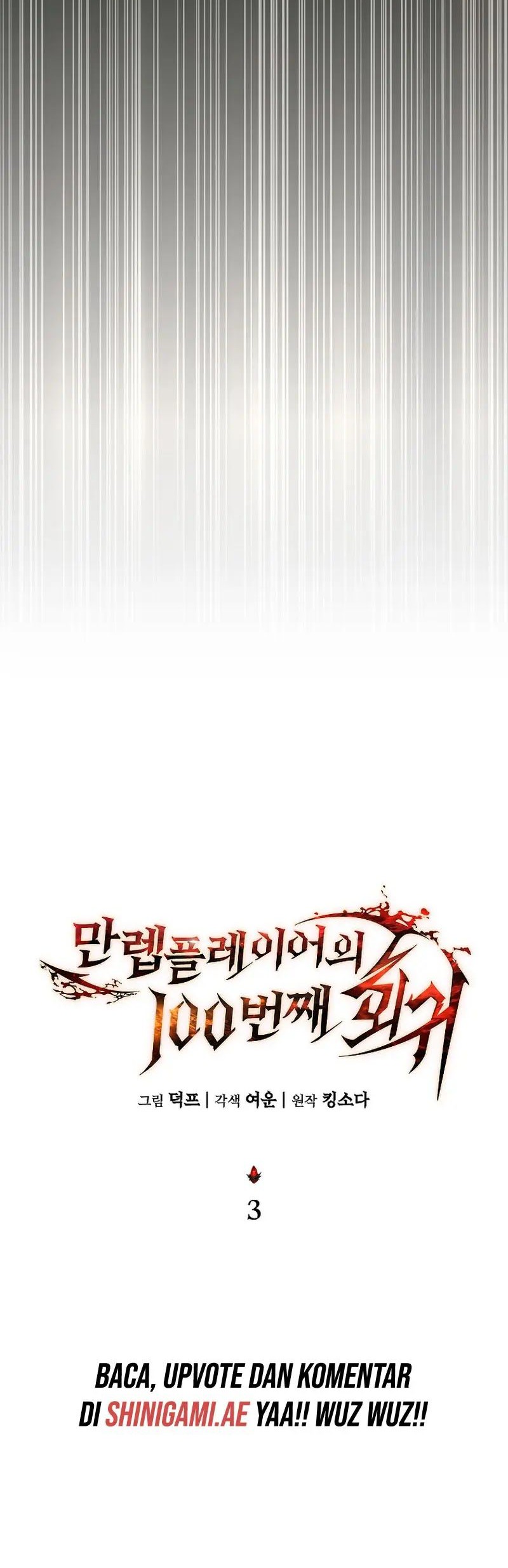 The 100th Regression of the Max-Level Player Chapter 3 - halaman 61