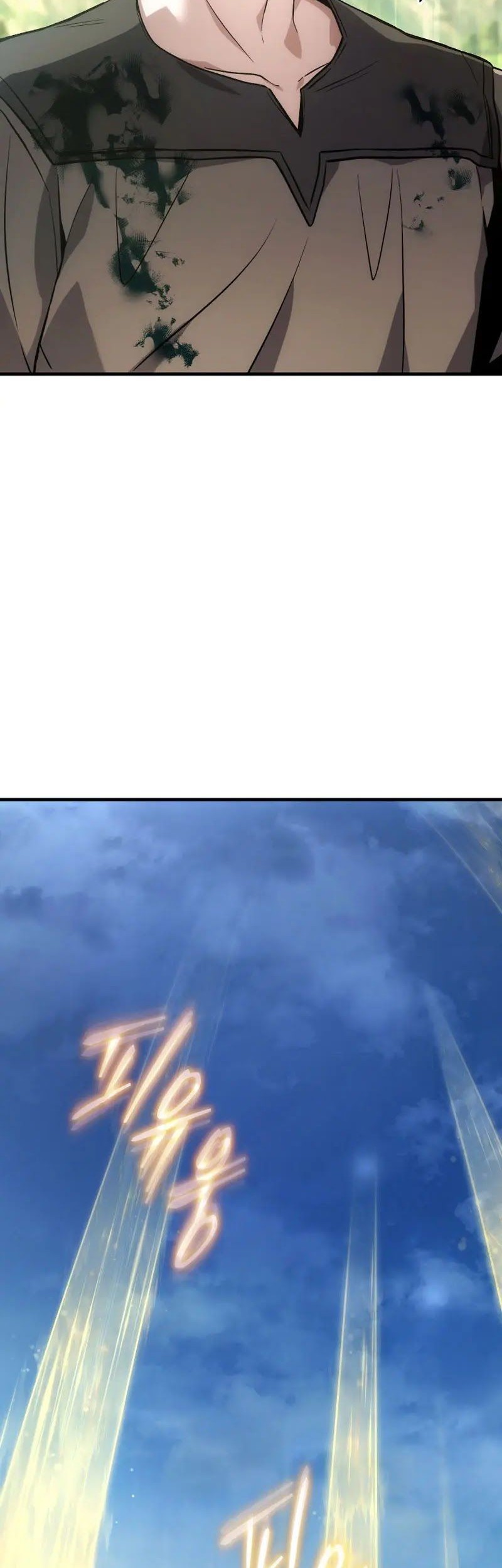 The 100th Regression of the Max-Level Player Chapter 3 - halaman 7