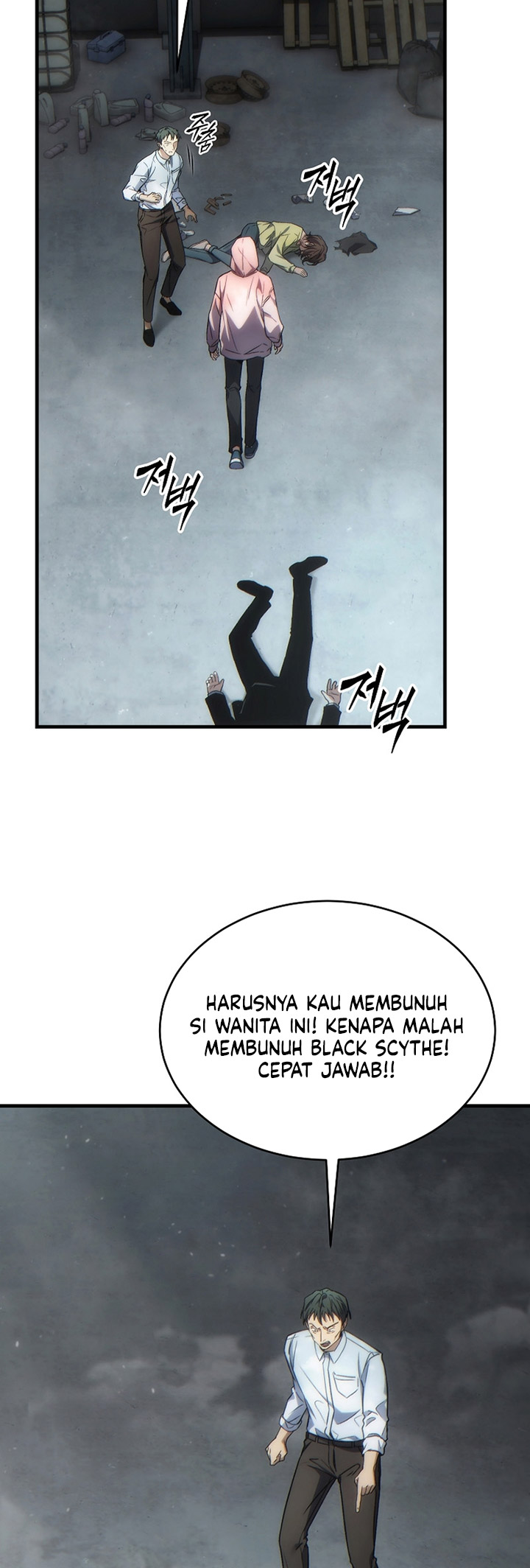 The 100th Regression of the Max-Level Player Chapter 44 - halaman 12