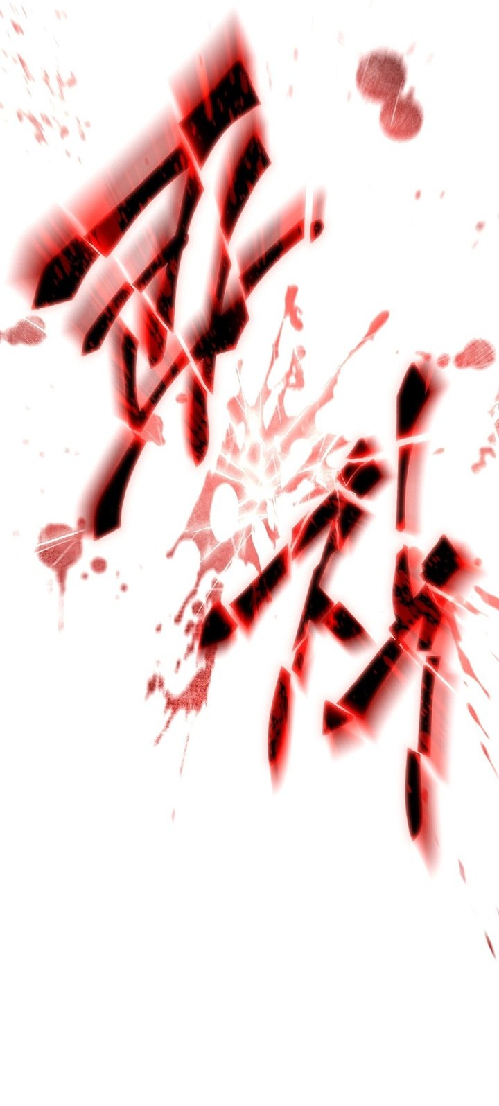 The 100th Regression of the Max-Level Player Chapter 49 - halaman 47
