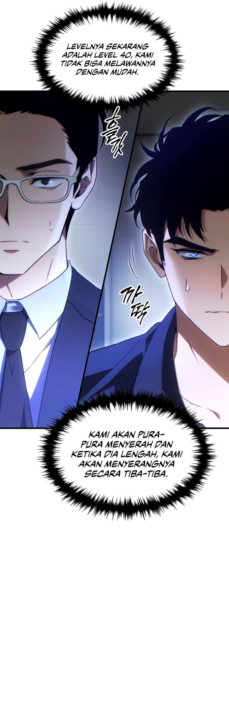 The 100th Regression of the Max-Level Player Chapter 63 - halaman 42