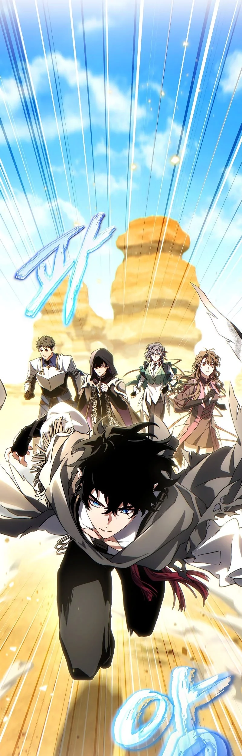 The 100th Regression of the Max-Level Player Chapter 71 - halaman 50