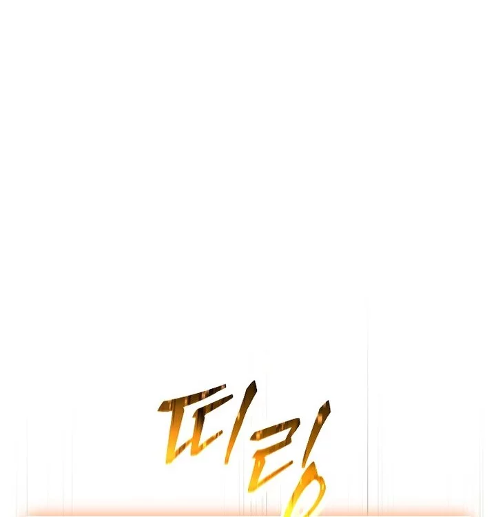 The 100th Regression of the Max-Level Player Chapter 73 - halaman 42