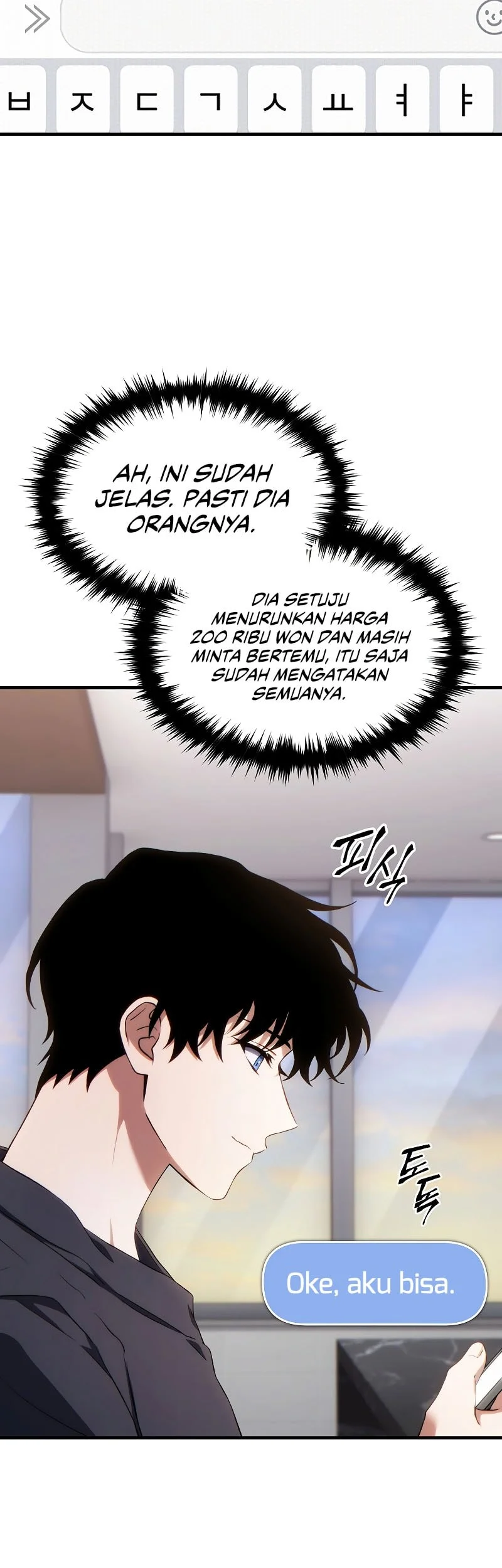 The 100th Regression of the Max-Level Player Chapter 76 - halaman 60
