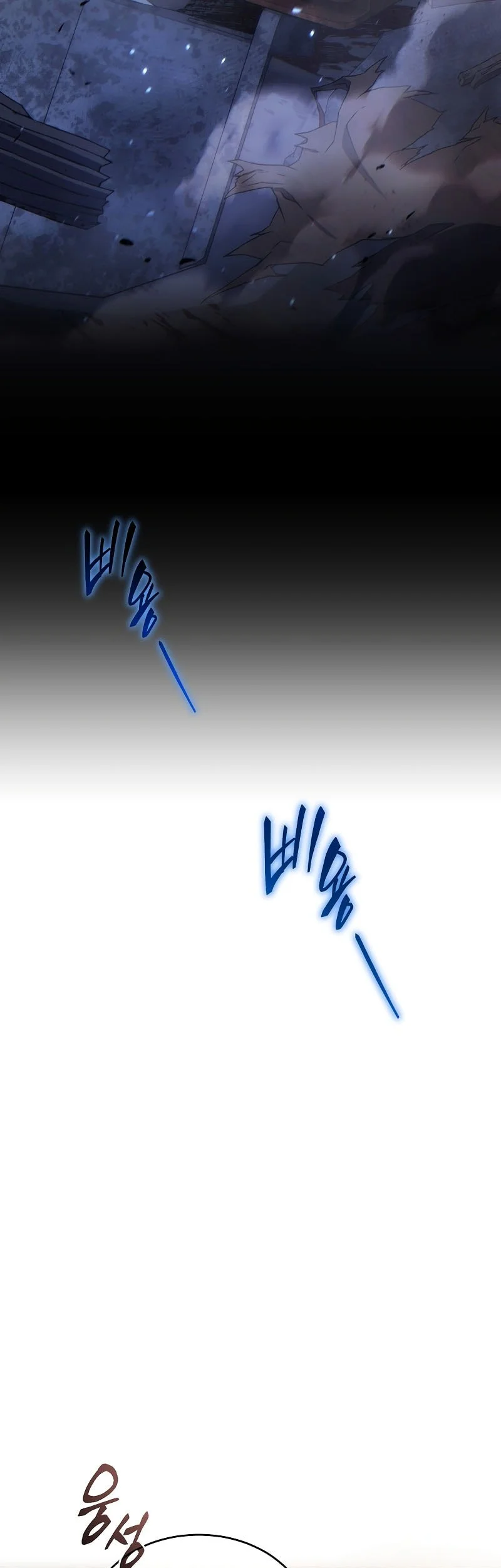 The 100th Regression of the Max-Level Player Chapter 78 - halaman 34