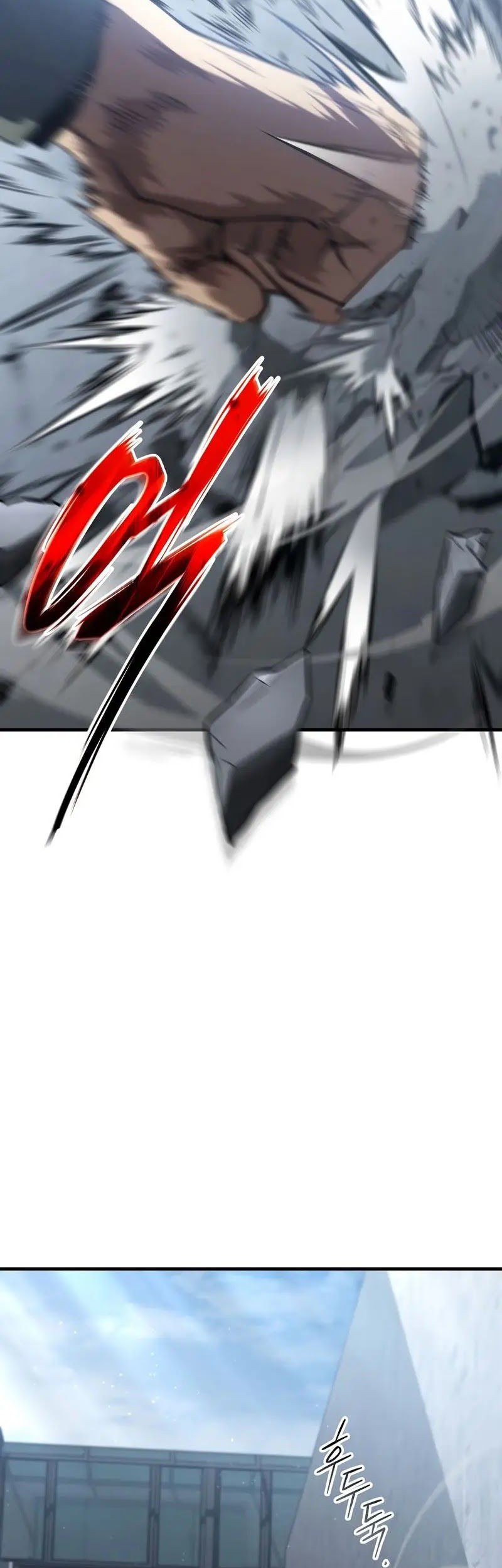 The 100th Regression of the Max-Level Player Chapter 8 - halaman 76