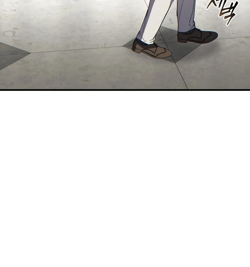 The 100th Regression of the Max-Level Player Chapter 81 - halaman 61