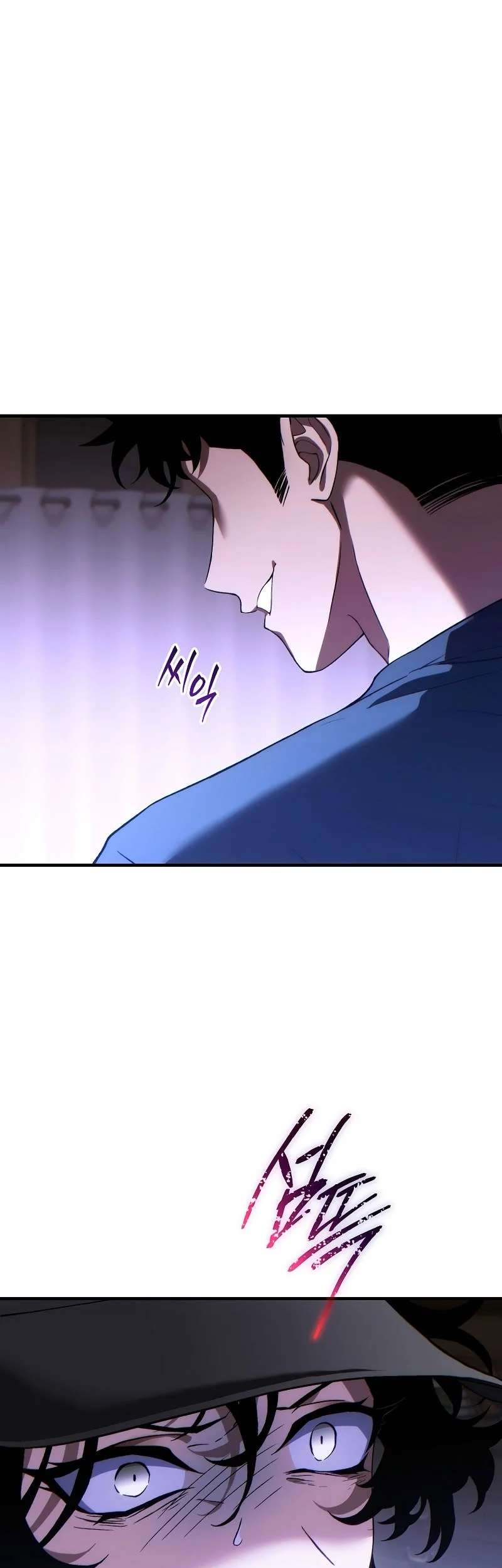 The 100th Regression of the Max-Level Player Chapter 83 - halaman 20