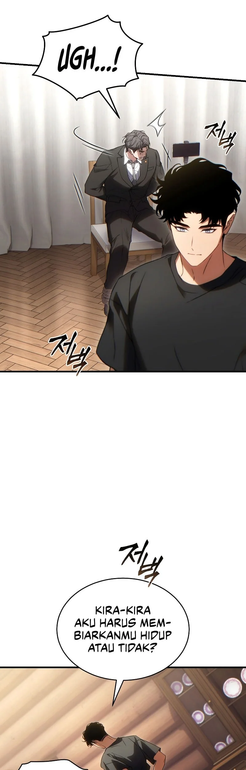 The 100th Regression of the Max-Level Player Chapter 83 - halaman 42