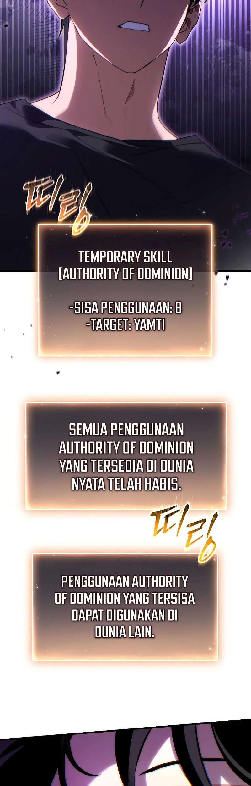 The 100th Regression of the Max-Level Player Chapter 83 - halaman 64