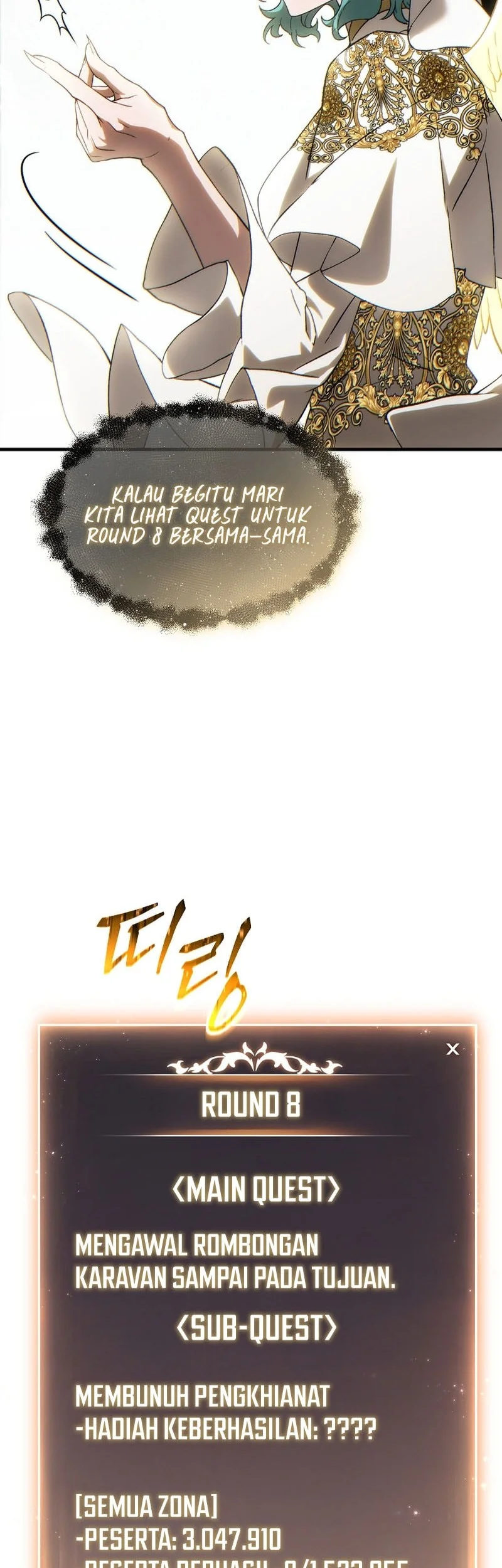 The 100th Regression of the Max-Level Player Chapter 85 - halaman 20