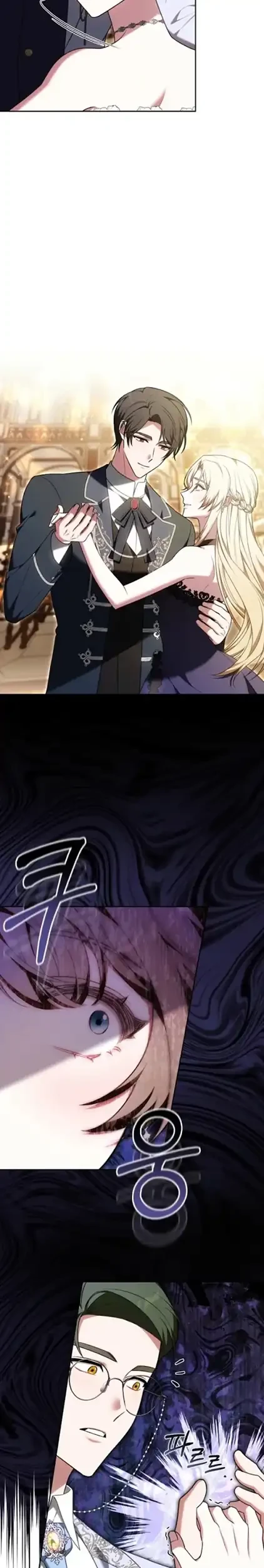 The 101st Confession Chapter 10 - halaman 15
