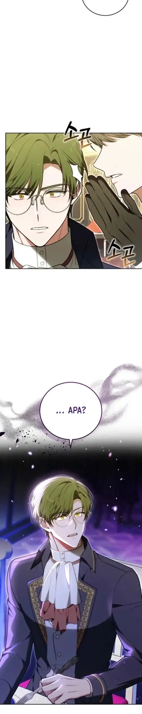 The 101st Confession Chapter 17 - halaman 39