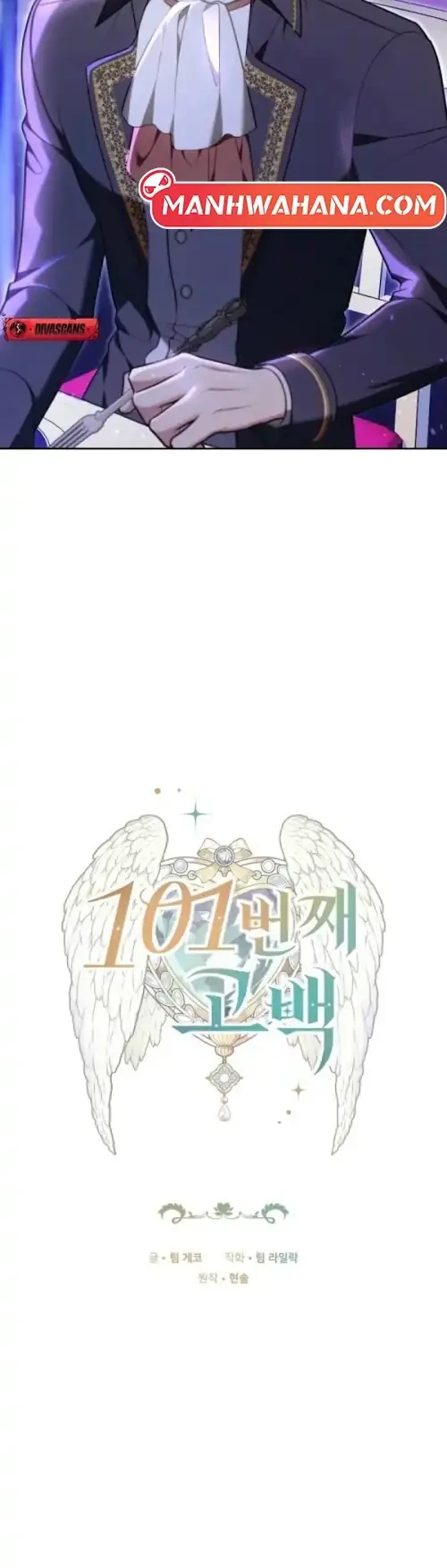 The 101st Confession Chapter 18 - halaman 3