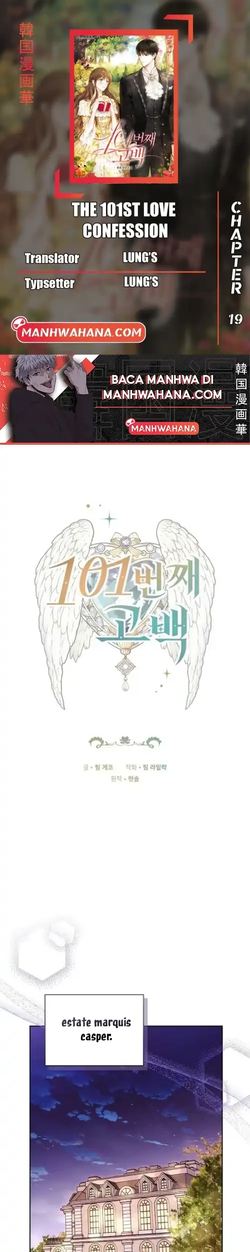 The 101st Confession Chapter 19 - halaman 1